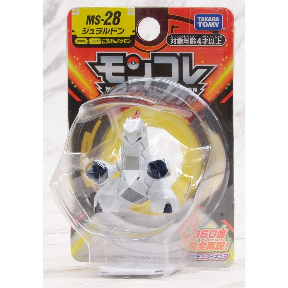 POKEMON MONCOLLE DURALUDON MS-28 | TAKARA TOMY POKEMON MONCOLLE DURALUDON MS-28 | TAKARA TOMY